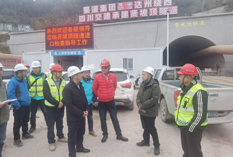 2025.01.17達(dá)州市交通運輸局黨組成員、副局長張建軍赴達(dá)州繞西高速項目開展歲末年初安全生產(chǎn)專項檢查.jpg