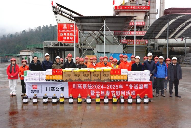 川高公司黨委委員、副總經(jīng)理舒永熙赴樂西公司宣講省委十二屆六次全會精神并開展“冬送溫暖”慰問活動_副本.jpg