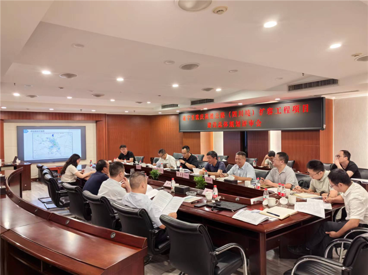 遂寧至重慶高速公路(四川境)擴容工程項目建設(shè)總體規(guī)劃評審會的順利召開.png